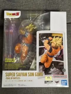 ドラゴンボール　フィギュアーツZERO スーパーサイヤ人孫悟空-闘いの軌跡-