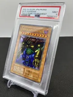 2025年最新】伝説の白き龍 英語の人気アイテム - メルカリ