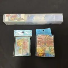 【新品未開封】ポケモンセンターオキナワ サプライ3点セット