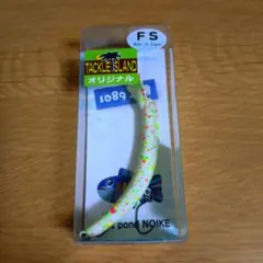 2025年最新】さかさにょろ60FSの人気アイテム - メルカリ