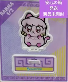 란마 1/2]×오카와 부쿠부 아크릴 스탠드 샴푸(고양이)
