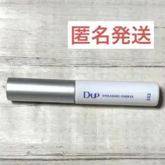 D-UP D-UP 아이래쉬 픽서 EX 552 인조 속눈썹 접착제