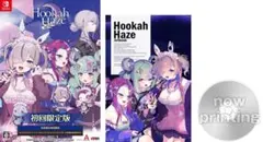 最終値下げ 新品未開封 Hookah Haze 初回限定版 未開封 Switch 最終値下げ 新品未開封 Hookah Haze 初回限定版 未開封 Switch - メルカリ