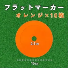 ワイオー４様 リクエスト 2点 まとめ商品