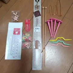 編み物グッズ