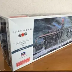 2026年最新】赤城 1/350の人気アイテム - メルカリ