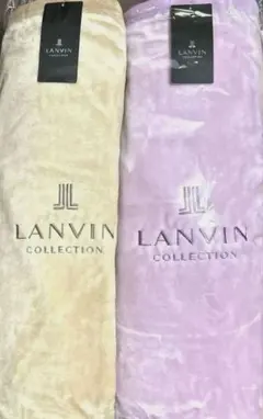 LANVIN❤︎綿毛布2枚セット。 最終価格です