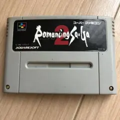 ロマンシングサガ2