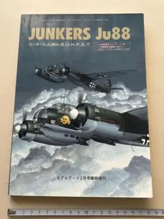 Laura様 リクエスト 3点 まとめ商品