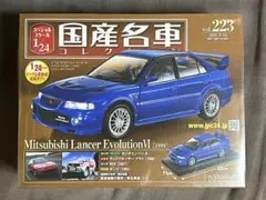 国産名車1/24No.244 MitsubishiGalant VR-4RS - メルカリ