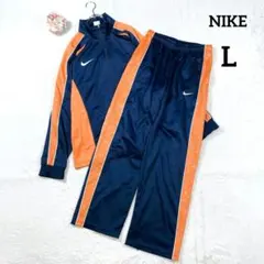【ナイキ】ジャージ 上下セット (Ｌ) ネイビー オレンジ トレーニングウェア