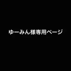 ゆーみん様専用 夜行ソフトフロワーレジン製花型装飾パーツ 約50個