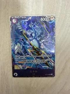 新品未開封 エネル SR ワンピースカード フラッグシップ ベスト8