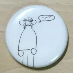 2026年最新】llnuitの人気アイテム - メルカリ