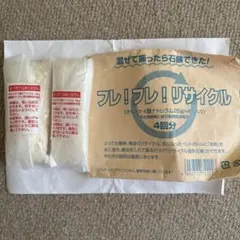 フレ！フレ！リサイクル　廃油石鹸作りに