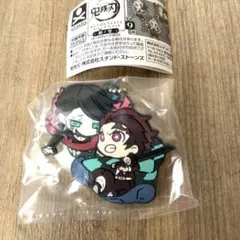 鬼滅の刃 ガチャ きゃらばんちょうこう　炭治郎＆魘夢　ラバーマスコット