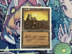 MTG CHR 日本語 黒枠 真鍮の都 マジックザギャザリング - メルカリ