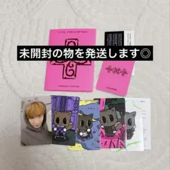 tamu様 リクエスト 3点 まとめ商品