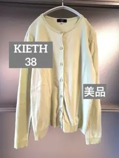 keith カーディガン