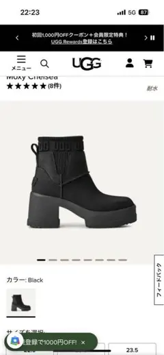 2025年最新】UGGチェルシーブーツの人気アイテム - メルカリ