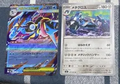 ポケモンカードまとめ売り メガゲッコウガex RR入り ニンジャスピナー