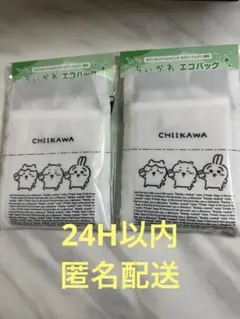 セブンイレブン❤️ちいかわエコバッグ　24H以内匿名配送