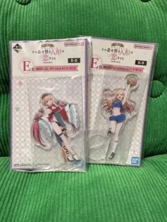 一番くじ 着せ恋　その着せ替え人形は恋をする E賞アクリルスタンド　2種