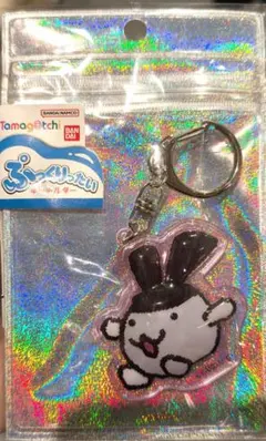 最終値下【新品】みみっちぷっくりったい キーホルダー たまごっち