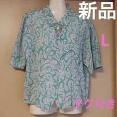 【新品】high ense昭和レトロシャツ　半袖シャツ　ブローチ付　日本製 L