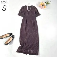 【現行モデル】　etoll.　コクーンスリーブレースタイトドレス　チャコール　S