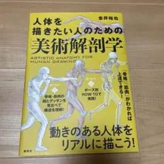 Item thumbnail for item 59b9b3b2-c9cc-4cfb-91e8-40de68386a7e