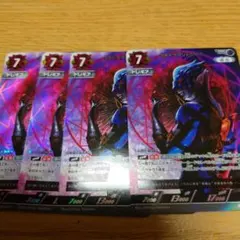 ウルトラマントレギア」RRR 2枚セット BP08-079 - メルカリ