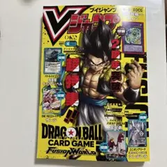 Vジャンプ 2026年4月号 セット20冊 新品　即購入OK Vジャンプ｜定期購読 - 雑誌のFujisan