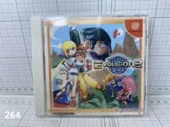 Evolution 2 (ドリームキャスト) 中古美品