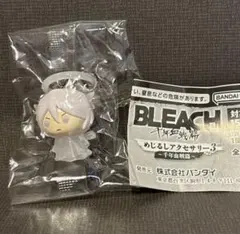 BLEACH 千年血戦篇 めじるしアクセサリー3 朽木ルキア