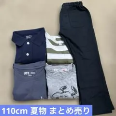 まとめ売り　UNIQLO スヌーピー Tシャツ 110サイズ