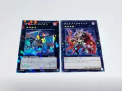 ヴェルズ・オピオン　ヴェルズオピオン　DT　ヴェルズナイトメア　ノーマルパラレル