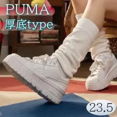 PUMA 厚底スニーカー レディース ホワイト 白 23.5 ギャル
