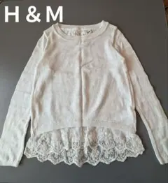 【新品】　H&M　長袖　ニット　プルオーバー　レース　カットソー　110