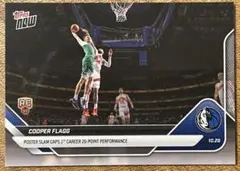 COOPER FLAGG topps now RCカード