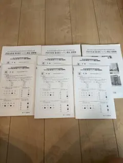 JGR療法 フルセット 後藤大地 】整体 - メルカリ