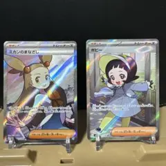 2025年最新】ミカンのまなざしSRの人気アイテム - メルカリ