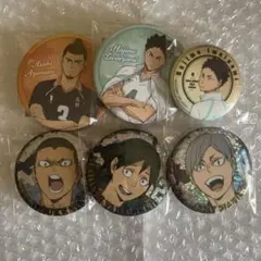 Item thumbnail for item f46e67ba-70e6-48ae-8410-84f52d9d9a94