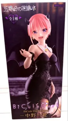【未開封品あり】中野一花 フィギュア アクリルボード まとめ売り PRISMA WING 中野 一花 1/7スケール – SOOTANG HOBBY