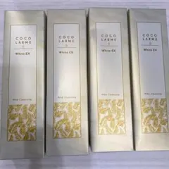 2025年最新】ココラルムの人気アイテム - メルカリ