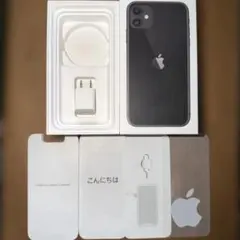 iPhone 11 64GB ブラック　Black 箱のみ