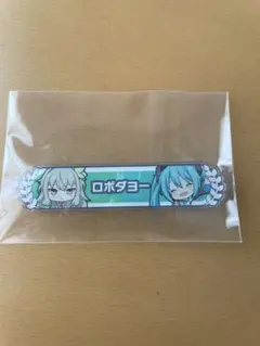 プロセカ 称号バッジ ロボダヨー 草薙寧々 初音ミクのサムネイル