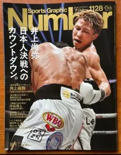 Item thumbnail for item 9caf0db1-2570-4ad6-a95d-bde3a08b338c