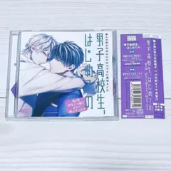 すみれ様 リクエスト 2点 まとめ商品