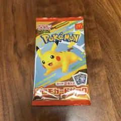 ポケモンカード　マクドナルド　ハッピーセット　プロモ　1パック　未開封品